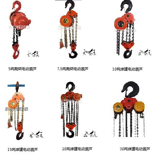 慢速群吊電動葫蘆